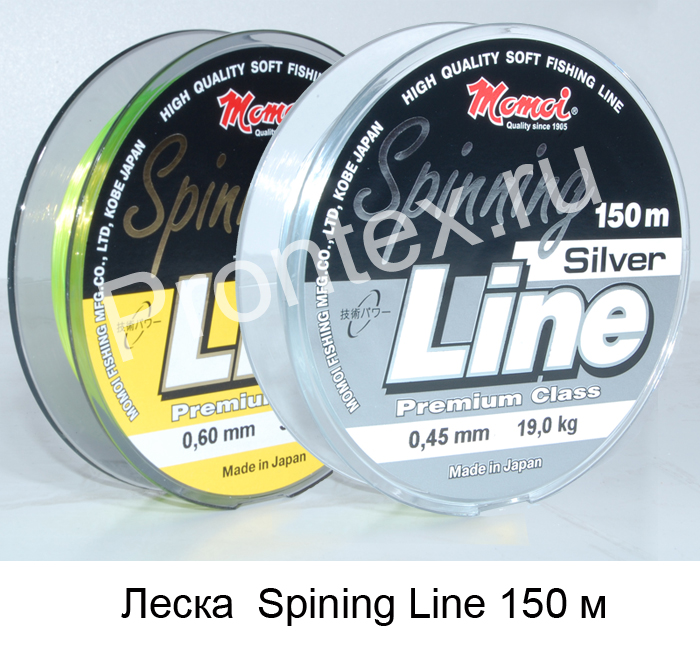   Spining Line 150 